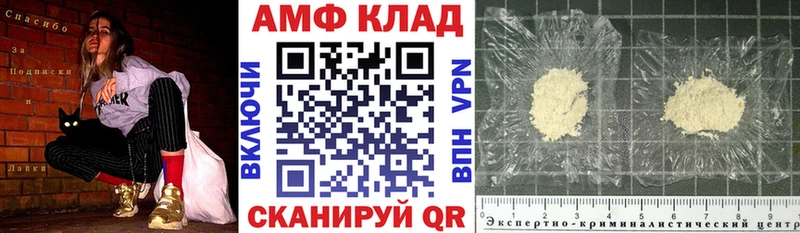 Амфетамин VHQ Собинка