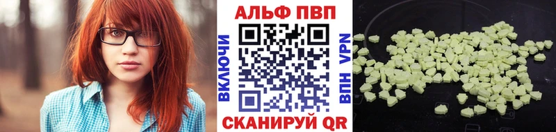 A-PVP Соль МЕГА зеркало Собинка