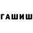 Кокаин FishScale R5THESMARTKID BLAZE