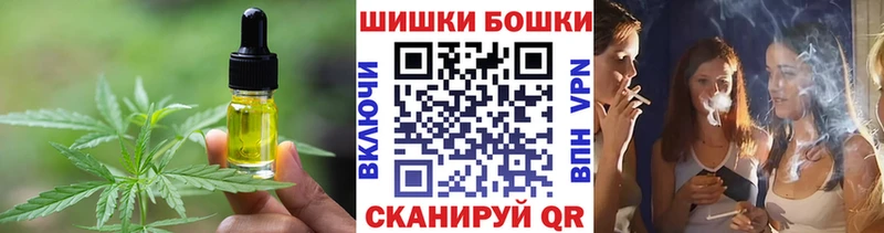 ОМГ ОМГ tor  Собинка  Печенье с ТГК марихуана  где купить наркоту 