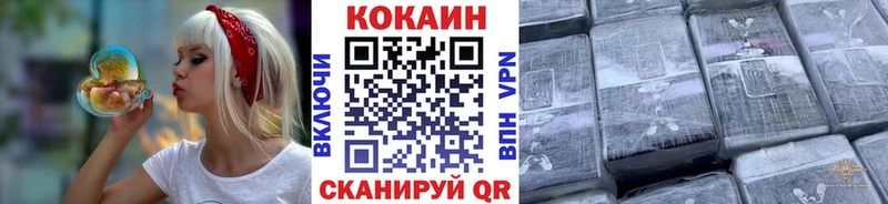 Кокаин VHQ Собинка