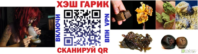 ГАШИШ Premium  Собинка 