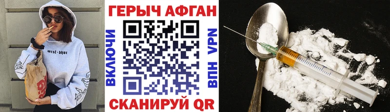 МЕГА как войти  Собинка  ГЕРОИН Афган 
