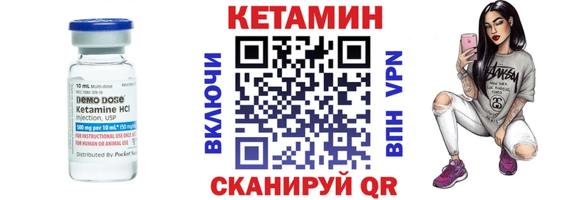 где можно купить наркотик  Собинка  Кетамин ketamine 