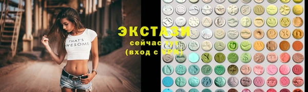МДМА Заводоуковск