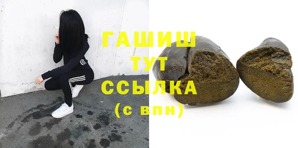 мефедрон VHQ Алексеевка