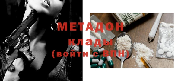 MDMA Абаза