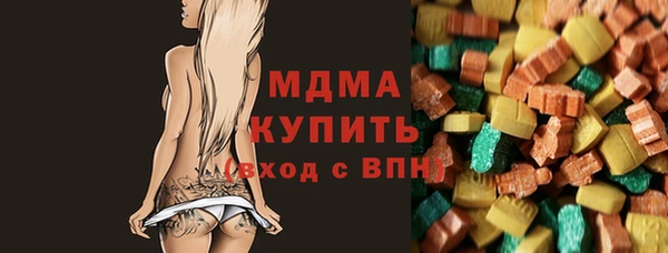 MDMA Абаза