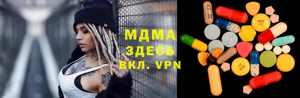 таблы Абинск