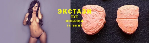 МДМА Абдулино