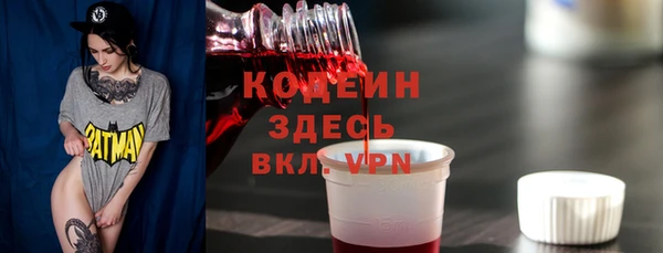 мефедрон мука Елизово