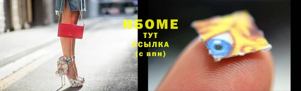 МДМА Абдулино