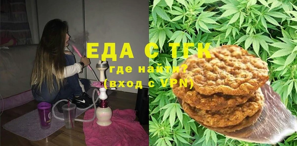 таблы Абинск