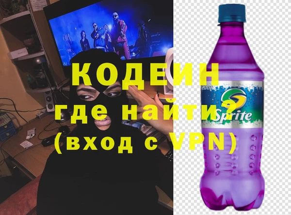 мефедрон VHQ Алексеевка