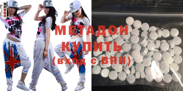 МДМА Абдулино