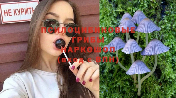 МДМА Абдулино
