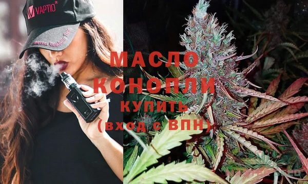мефедрон VHQ Алексеевка