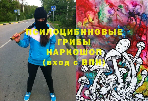 MDMA Абаза