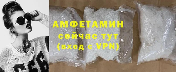 мефедрон VHQ Алексеевка