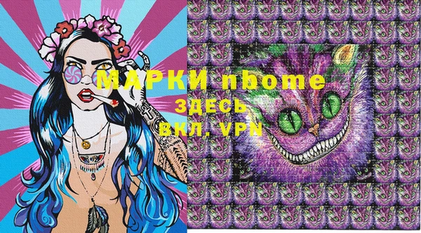 мефедрон VHQ Алексеевка