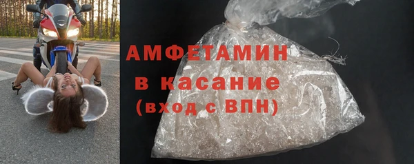 мефедрон VHQ Алексеевка