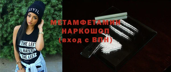 МДМА Абдулино