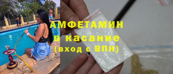 таблы Абинск