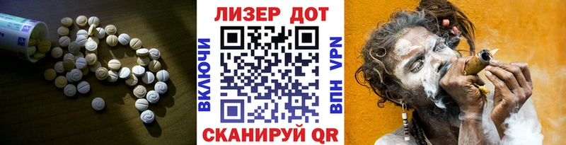 ЛСД экстази кислота  Собинка 