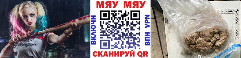 Мефедрон  Собинка