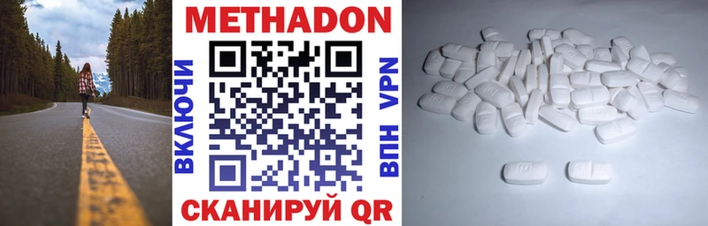 Метадон белоснежный Собинка