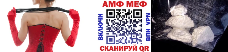 кракен маркетплейс  купить  цена  Собинка  МЕТАМФЕТАМИН Methamphetamine 