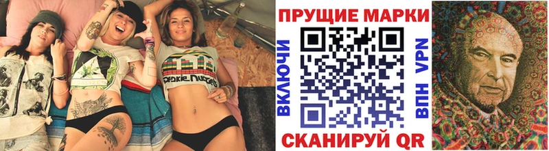 kraken ТОР  Собинка  Наркотические марки 1,5мг 