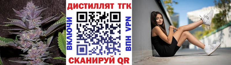 ТГК THC oil  сколько стоит  Собинка 